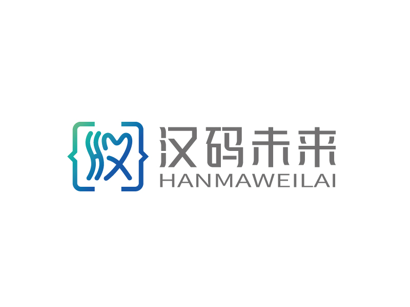 張俊的公司名:漢碼教育科技(無(wú)錫)有限公司    品牌名:漢碼未來(lái)logo設(shè)計(jì)