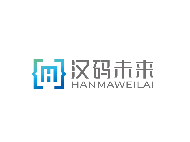 張俊的公司名:漢碼教育科技(無(wú)錫)有限公司    品牌名:漢碼未來(lái)logo設(shè)計(jì)