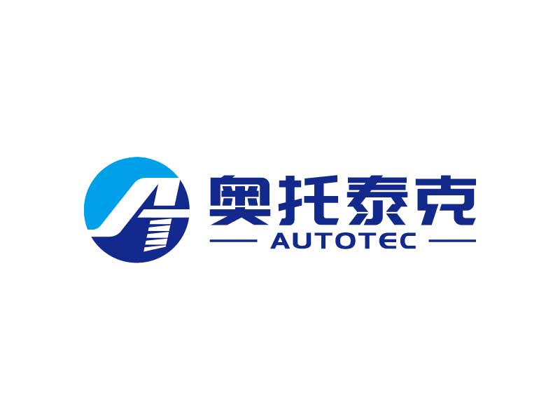 王濤的AutoTec:寧波市奧托泰克氣動科技有限公司logo設計