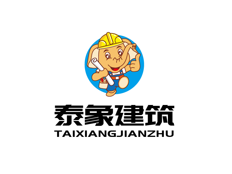 張俊的泰象建筑/泰象設(shè)計logo設(shè)計
